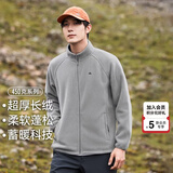拓路者户外抓绒衣男立领冬季加绒加厚内胆摇粒绒外套团购中老年春装大码 浅灰色-加厚长绒 L