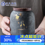 苏氏陶瓷大号茶叶罐 日式铁锈釉大容量陶瓷密封罐红茶罐J0350