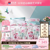 富安娜床上四件套纯棉抑菌套件全棉床单被套双人床品 1.5米床(203*229cm)