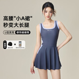 梵迪拉（F.DYRAA）泳衣女士显瘦游泳馆温泉连体裙防晒吊带游泳衣三件套15193蓝色2XL