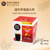 DOLCE GUSTO原装进口雀巢多趣酷思Dolce Gusto胶囊咖啡纯美式大杯咖啡胶囊 补货效期优！纽约早餐美式超大杯 18杯 27.8月