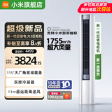 小米（MI）米家空调 3匹 巨省电pro柜机 新能效冷暖变频 智能互联 自清洁 立式客厅家用2匹空调 大3匹 一级能效 巨省电大风口【26款新品】