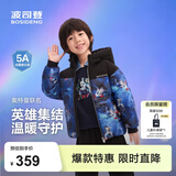 波司登（BOSIDENG）羽绒服男女儿童5A抗菌好打理宽松短款加厚防寒连帽外套 追光赛罗蓝|9EA8【奥特曼联名】 130 /64 约115-130cm 26kg
