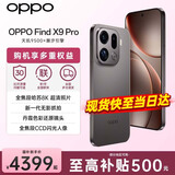 OPPO【重磅新品】OPPO Find X9 Pro 旗舰手机 哈苏2亿超清长焦镜头 全网通5G 全新 智能 拍照手机OPPO 绒砂钛 12+512GB 官方标配【全国联保】