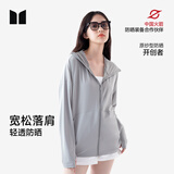 茉寻【赵露思同款】原纱防晒衣女士冰丝凉感防晒服防紫外线夏季新款
