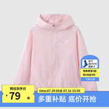 亚瑟士童装夏季男女儿童UPF50+防晒衣防紫外线服梭织外套 0620粉色 150 cm