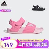 阿迪达斯（adidas）儿童凉鞋夏季男女大小童沙滩鞋  IH3634粉色 