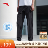 安踏（ANTA）零压速干裤丨运动裤男夏季直筒长裤子跑步冰爽凉感透气男士休闲裤 【高弹直筒+吸湿速干】基础黑5505-3 拉链口袋 3XL