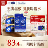 舒蔻1/2省水化妆棉+可拉伸湿敷棉组合尤妮佳一次性卸妆绵柔套组320片