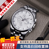 【二手99新】天梭(TISSOT)库图男表二手男士腕表自动机械瑞士奢侈品腕表 白盘-钢带T035.627.11.031.00