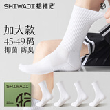 拾袜记加大码袜子男中筒春夏款抗菌防臭运动休闲加厚毛巾底防滑白色棉袜