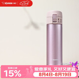 象印（ZO JIRUSHI）保温杯不锈钢大容量男女款弹盖进口水杯学生便携高颜值礼物KZ36