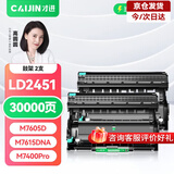 才进适用联想m7400pro粉盒m7605d硒鼓m7615dna墨粉盒lj2605d m7655dhf碳粉m7405d m7455dnf打印机墨盒lt2451h