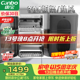 康宝（Canbo）【新国标】304不锈钢消毒柜家用台立式婴儿奶瓶碗筷高温烘干二星热风碗柜【政府补贴】XDZ80-KT