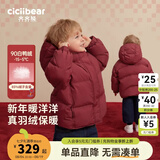 齐齐熊（ciciibear）[90绒子三防蓄热]齐齐熊羽绒服宝宝冬季儿童红色新年面包服红品 新年红-白鸭绒-男女同款 110 【充绒量短款100g/长款147g】