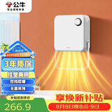 公牛风暖浴霸2000W两档取暖无需吊顶免打孔台壁两用GY15AJT
