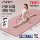 yottoy瑜伽垫 健身垫TPE防滑加厚加宽185*80cm初学者男女舞蹈地垫子家用