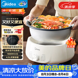 美的（Midea）电火锅电煮锅分体式可拆洗家用多功能锅4.5L大容量火锅专用锅不粘锅MC-HGE3026