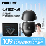 飞科博锐P001小陨石智能电动剃须刀男士刮胡刀便携款迷你刮胡须刀 七夕节日礼物送男友 P001