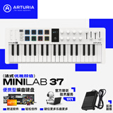 ARTURIA MINILAB3 MK3 便携MIDI键盘25键迷笛控制器打击垫音乐作编曲制作 升级新款 Minilab 37 白色+赠送踏板｜正版1对1服务 品牌直销 | 正版音源 | 技术支持 |