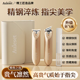 AULESET精工品牌女士指甲刀剪钳套装原装防飞溅磨甲锉大号专用3件套