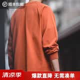 马登工装美式重磅长袖T恤男宽松纯棉磨毛打底衫薄款男士卫衣 砖红色 【轻奢高级感/男士高端T恤/男款长袖】 S