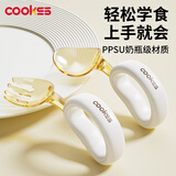 COOKSS宝宝辅食勺子婴儿学吃饭训练自主进食ppsu元宝叉勺儿童餐具套装