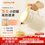 九阳（Joyoung）热水壶烧水壶电热水壶 双层壶体316L不锈钢 0涂层 一体无缝内胆电水壶 K15FD-W115