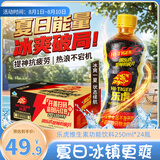 乐虎（HI-TIGER）氨基酸维生素功能饮料牛磺酸提神抗疲劳补能饮料小瓶装250ml*24瓶