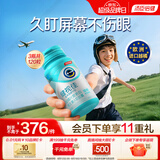 汤臣倍健健视佳蓝莓升级越橘护眼叶黄素酯胶囊40*3 维A青少年儿童 非软糖
