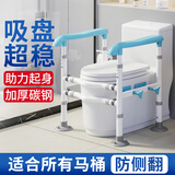 康际马桶扶手架子老人卫生间安全栏杆老年人助力浴室厕所坐便器免打孔