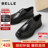 百丽七夕礼物男鞋通勤商务皮鞋牛皮褶皱增高休闲皮鞋A1373AM5 黑色 44