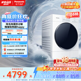 松下（Panasonic）白月光5.0热泵式烘干机10KG 家用变频干衣机单烘 烘护不伤衣 专业宠物除毛烘 NH-81FR1
