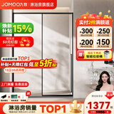 九牧（JOMOO）【定制】浴室玻璃隔断一字卫生间厕所干湿分离移门淋浴房浴屏E19 雅黑光玻 【双阻尼缓冲】1.2米-1.29米（高1.9m）