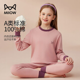 猫人儿童内衣套装纯棉女童秋衣秋裤中大童半高领棉毛衫 粉色 170 