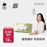 babycare婴儿手口湿巾新生儿湿纸巾加厚擦脸成人可用3150绿盖湿巾80抽-1包