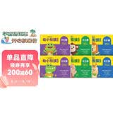 学而思一年级我来啦幼小衔接测试卷（6册）数学拼音语言学前知识10以内加减法20以内加减法50以内加减法100以内加减法数学应用逻辑推理让孩子自信慢慢进入小学暑假暑期作业学前班幼儿园大班幼升小暑假作业