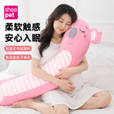 舒宠（sheepet）抱抱枕夹腿枕抱睡枕毛绒玩具大公仔女生舒睡枕趴睡枕情人生日礼物 大号考拉抱枕【可拆洗】长1米