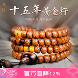 龍隐【黄金陈籽】星月菩提子手串男佛珠女款手链108颗送男女友礼物 梦见【蜜蜡牛角配饰】原创设计 8mm*10mm