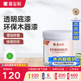 嘉宝莉（CARPOLY）水性木器漆翻新白漆实木旧木门木柜改色家具油漆涂料多彩清漆自刷 封闭底漆【基材防潮】 3KG刷12-15平米（送工具）