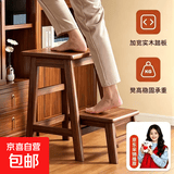 【发京东快递】实木梯凳可折叠家用多功能客厅厨房板凳换鞋凳子 可折叠设计二层梯凳 二步梯