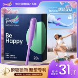 Tmaxx长导管夏季游泳卫生棉条超大20支月经内置卫生巾京东自营