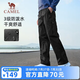 骆驼（CAMEL）休闲裤男士工装裤户外防泼水宽松阔腿直筒梭织新款运动裤子