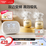 卡乐怡电动双边吸奶器无痛母乳吸奶神器自动双泵双控挤奶触控液晶屏KLY 尊享版-升级PPSU