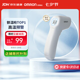 欧姆龙（OMRON）红外额温枪 体温计婴幼儿精准 体温枪1s速测温度计 K7100