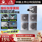 雨虹飞鱼地漏卫生间防臭大排量下水道黄铜镀镍拉丝枪灰色套装款FY57QHT