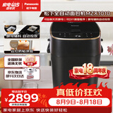 松下（Panasonic）家用自定义揉面烤面包机全自动变频46个菜单智能操作500g容量SD-MZX1010面包机