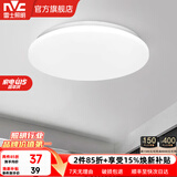 雷士（NVC） led灯饰阳台灯浴室灯厕所灯厨房灯 led吸顶灯具 卧室灯过道走廊 12W 822lm 白玉  正白光 Φ260*70MM