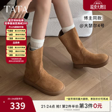 他她（TATA）加绒明星同款小熊靴棕色西部靴女短靴堆堆靴时装靴CGY01DS4 黄棕 36