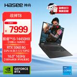 神舟（HASEE）【RTX5060】战神T8 Pro 16英寸游戏本笔记本电脑(i5-14450HX 16G 512GB 165HZ)